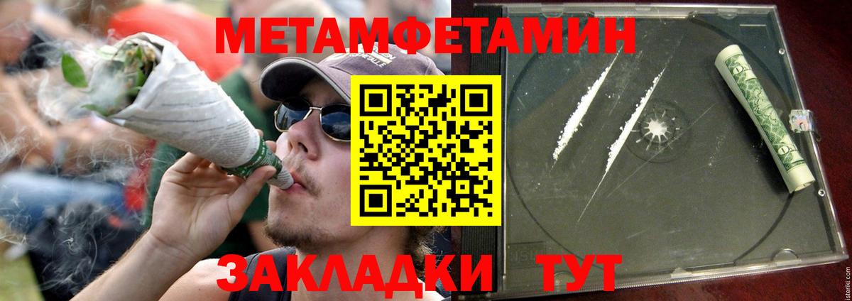 Amphetamine 98%  Вход с VPN  АМФЕТАМИН  Кизляр 