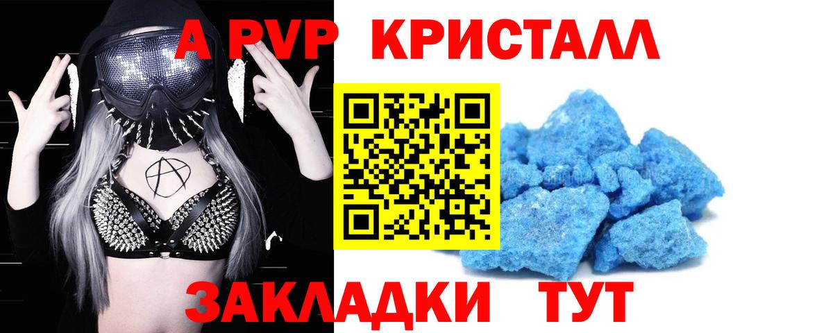 Кизляр  Alfa_PVP СК КРИС  Вход с VPN  A-PVP  А ПВП СК  Альфа ПВП мука 