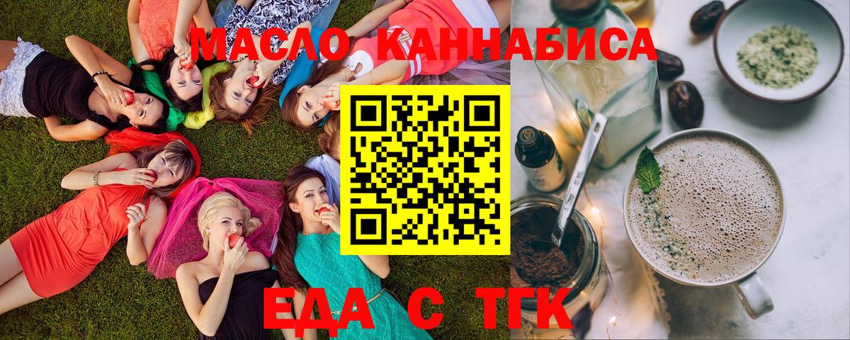 Canna-Cookies конопля Кизляр