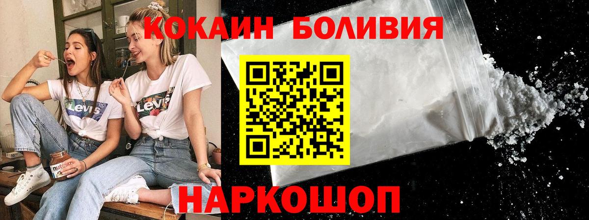Меф МЯУ МЯУ кристаллы  МДМА  ЭКСТАЗИ  НБОМе  Вход с VPN  МЕФ  Кизляр  Канабис  ГАШИШ 