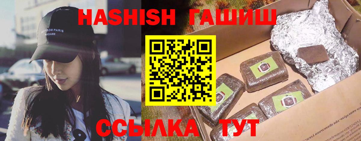 ГАШ убойный Кизляр