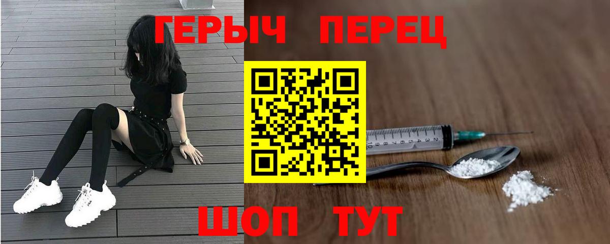 Героин гречка Кизляр