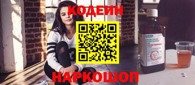 соль ск Кингисепп