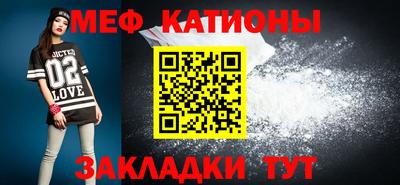 меф VHQ Кинель