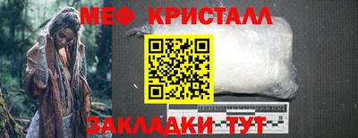 соль ск Кингисепп