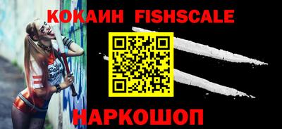 меф VHQ Кинель
