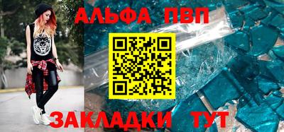 меф VHQ Кинель