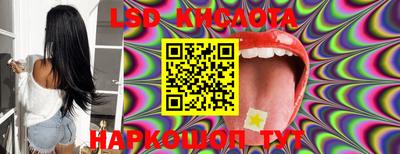 сатива Кимры