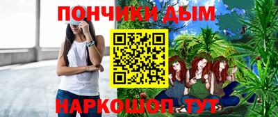меф VHQ Кинель