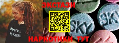 соль ск Кингисепп