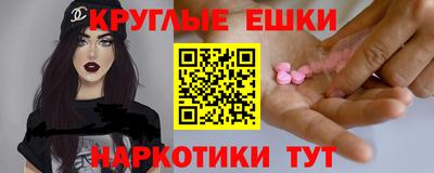 соль ск Кингисепп