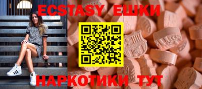 соль ск Кингисепп