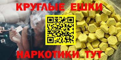 меф VHQ Кинель