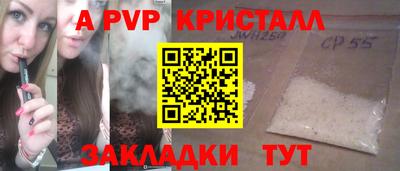 меф VHQ Кинель