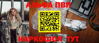 меф VHQ Кинель