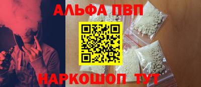 apvp Урус-Мартан