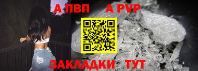 соль ск Кингисепп