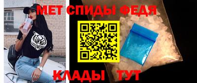 меф VHQ Кинель
