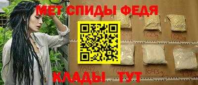 меф VHQ Кинель