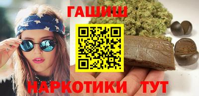 меф VHQ Кинель