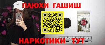 меф VHQ Кинель