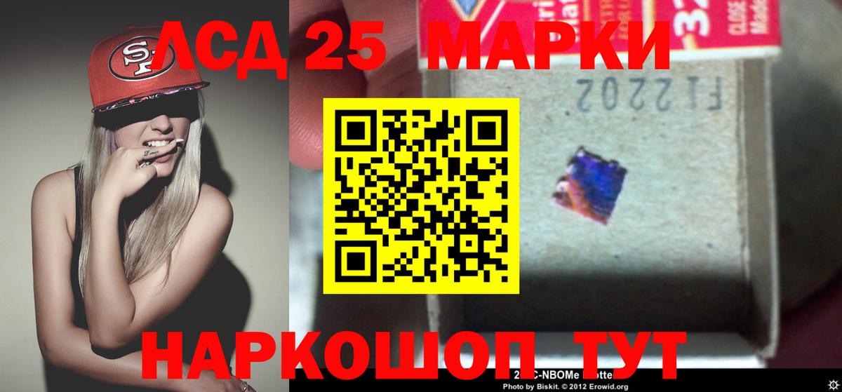 LSD-25 экстази ecstasy  Вход с VPN  Кизляр  ЛСД экстази ecstasy 