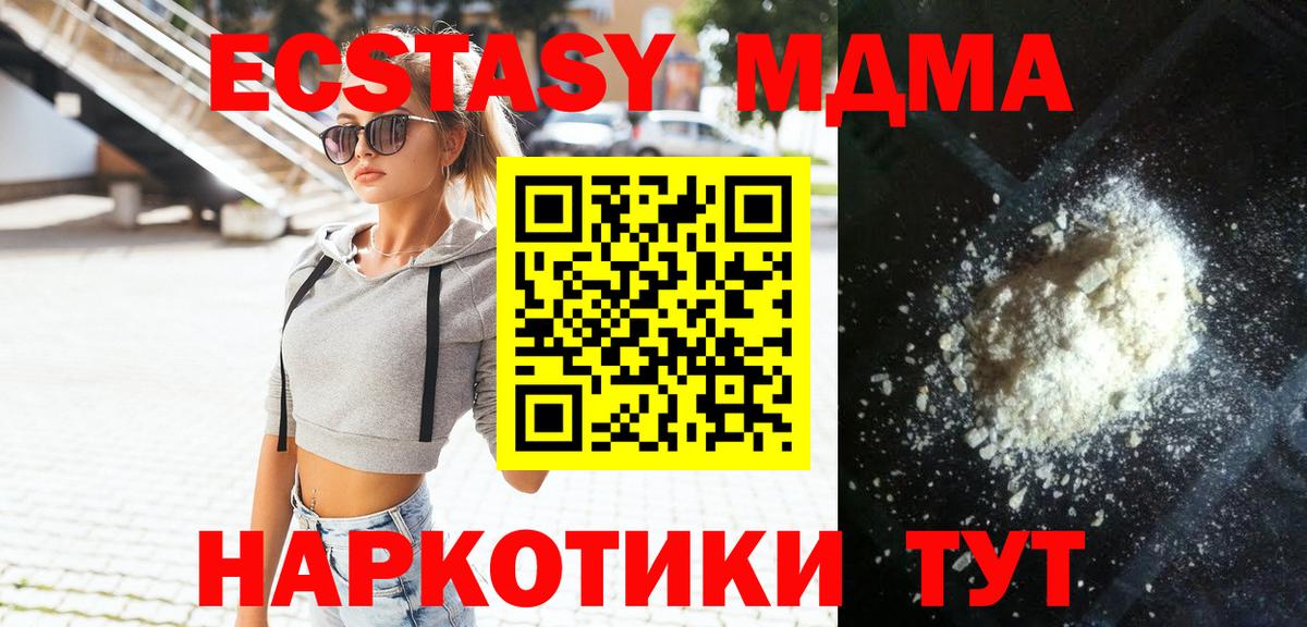 MDMA VHQ Кизляр