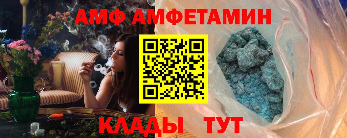 Первитин Декстрометамфетамин 99.9% Кизляр