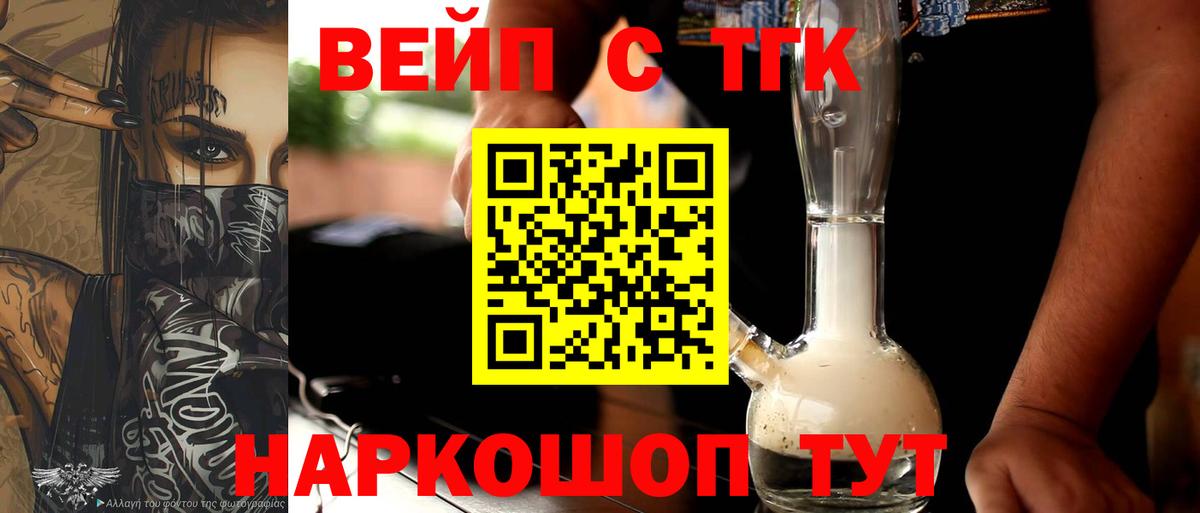 Дистиллят ТГК жижа  Вход с VPN  ТГК концентрат  KRAKEN как зайти  Кизляр 