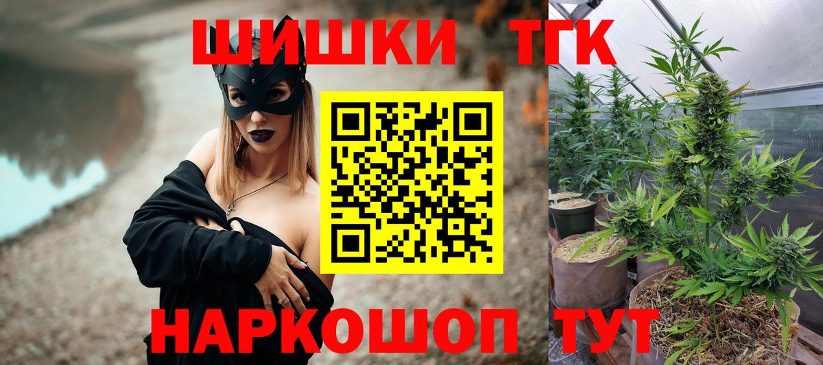Кизляр  МАРИХУАНА LSD WEED  Вход с VPN  Марихуана SATIVA & INDICA  Конопля LSD WEED 